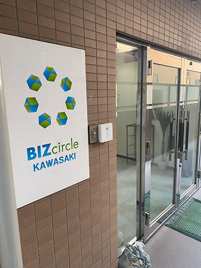 BIZ circle KAWASAKIの看板